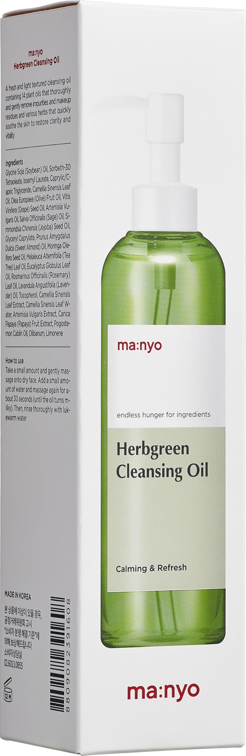 ma:nyo Herb Green Cleansing Oil 6.7 fl oz (200ml)