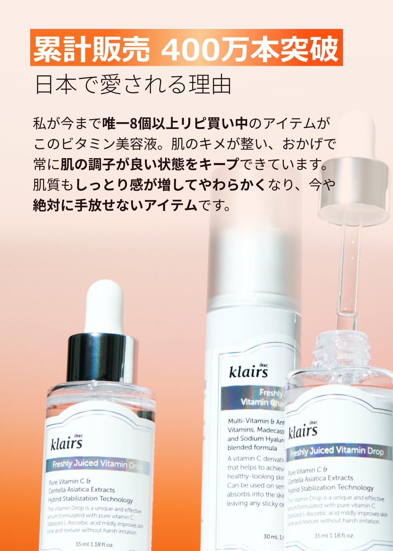 DearKlairs Freshly Juiced Vitamin Drop