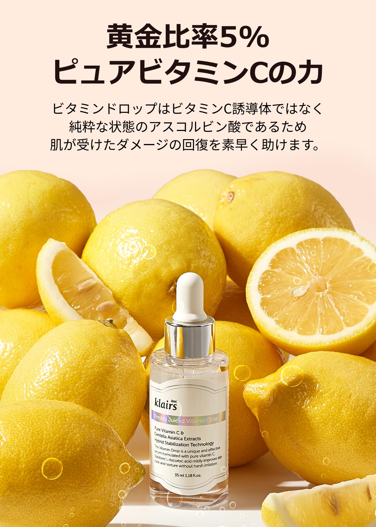 DearKlairs Freshly Juiced Vitamin Drop