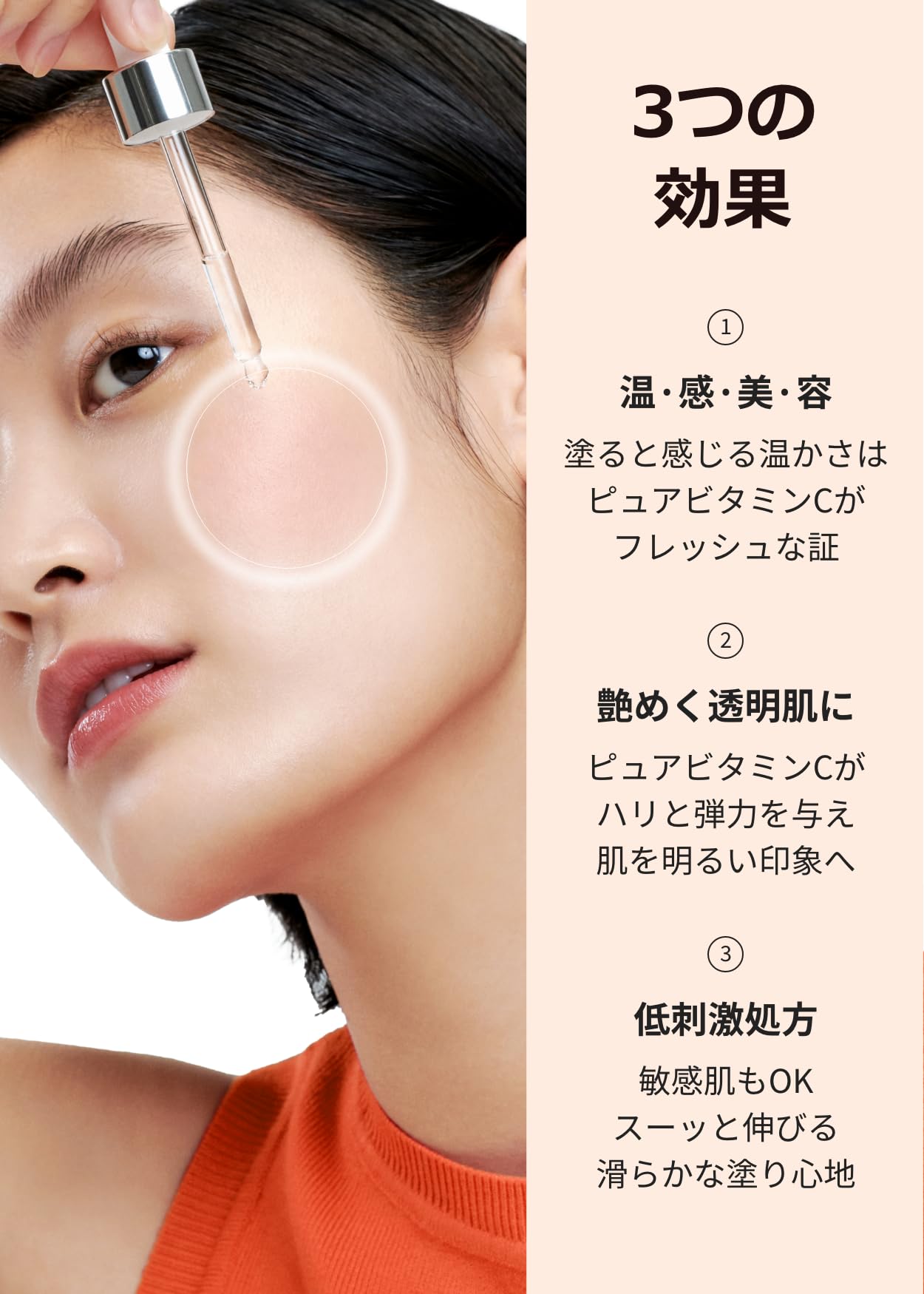 DearKlairs Freshly Juiced Vitamin Drop